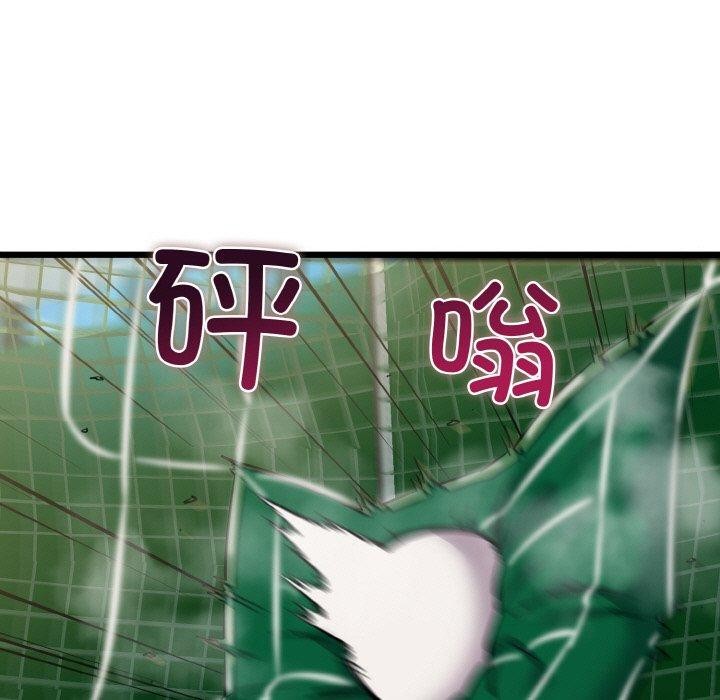 第45话-我的拉拉队宝贝-普拉丁（第11张）