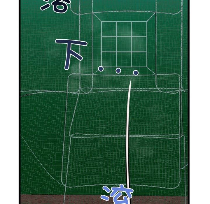 第45话-我的拉拉队宝贝-普拉丁（第13张）