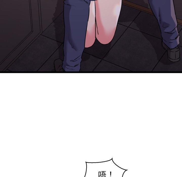 第46话-我的拉拉队宝贝-普拉丁（第5张）