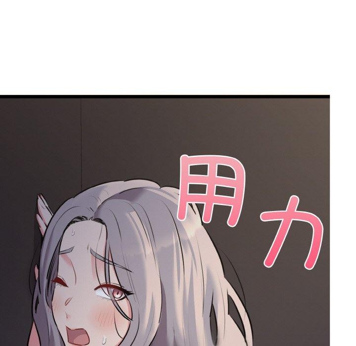 第46话-我的拉拉队宝贝-普拉丁（第25张）