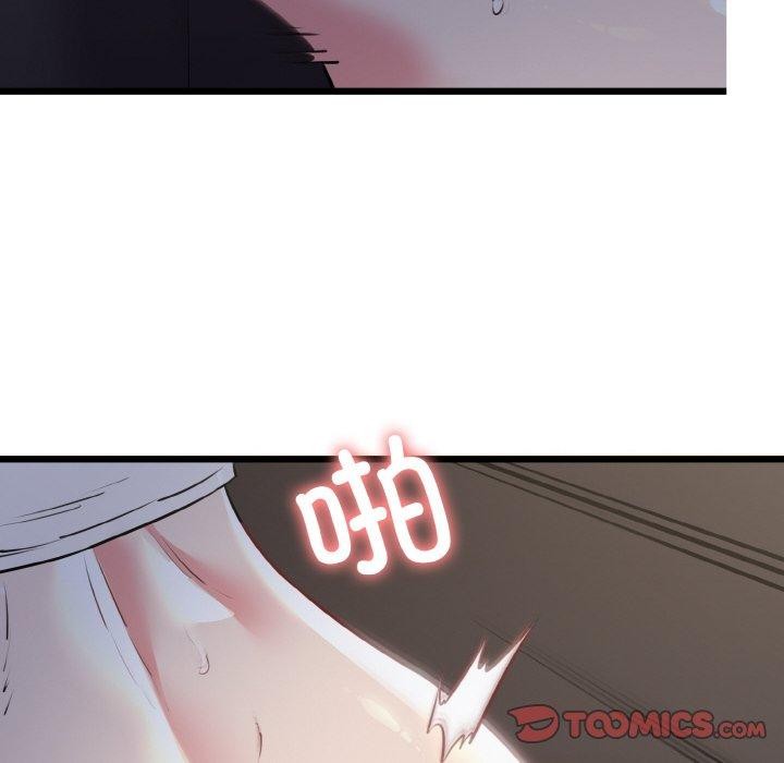 第46话-我的拉拉队宝贝-普拉丁（第27张）