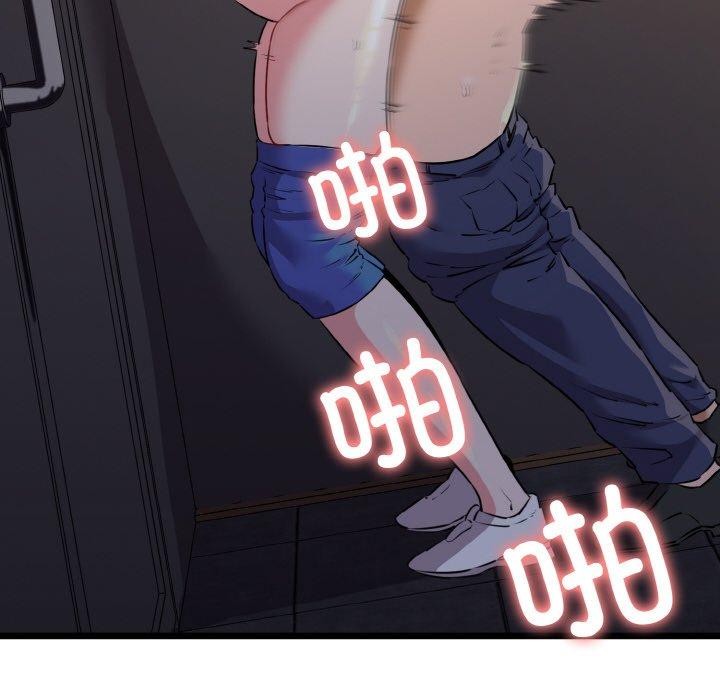 第46话-我的拉拉队宝贝-普拉丁（第41张）