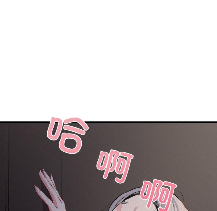 第46话-我的拉拉队宝贝-普拉丁（第42张）