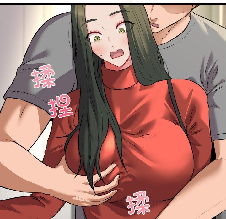 第47话-我的拉拉队宝贝-普拉丁（第5张）