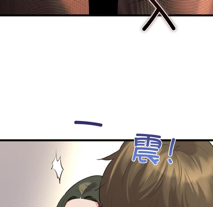 第47话-我的拉拉队宝贝-普拉丁（第12张）