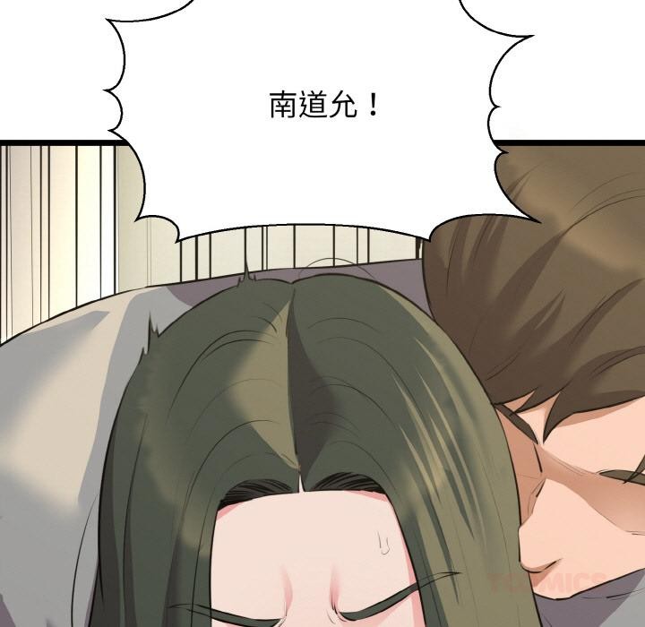 第47话-我的拉拉队宝贝-普拉丁（第15张）