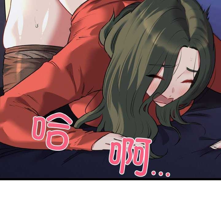 第48话-我的拉拉队宝贝-普拉丁（第6张）