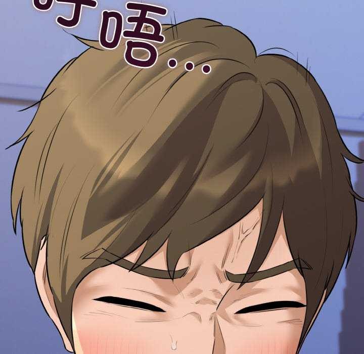 第48话-我的拉拉队宝贝-普拉丁（第10张）