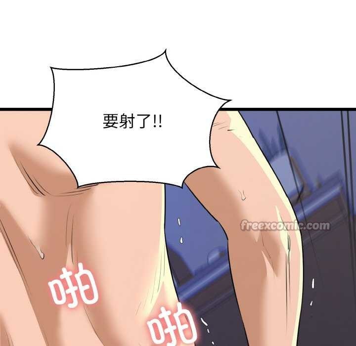 第48话-我的拉拉队宝贝-普拉丁（第14张）