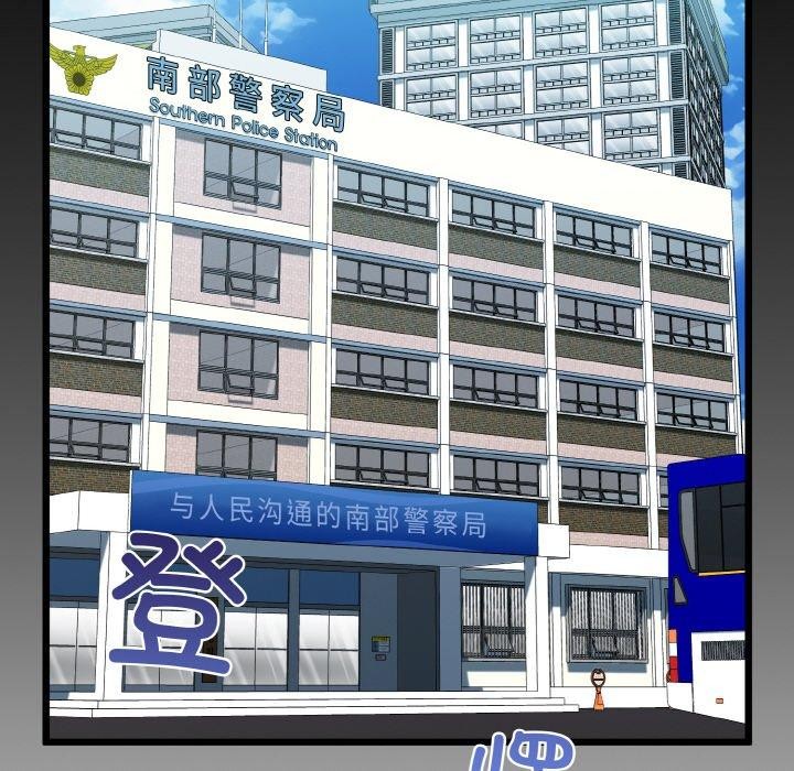 第49话-我的拉拉队宝贝-普拉丁（第8张）