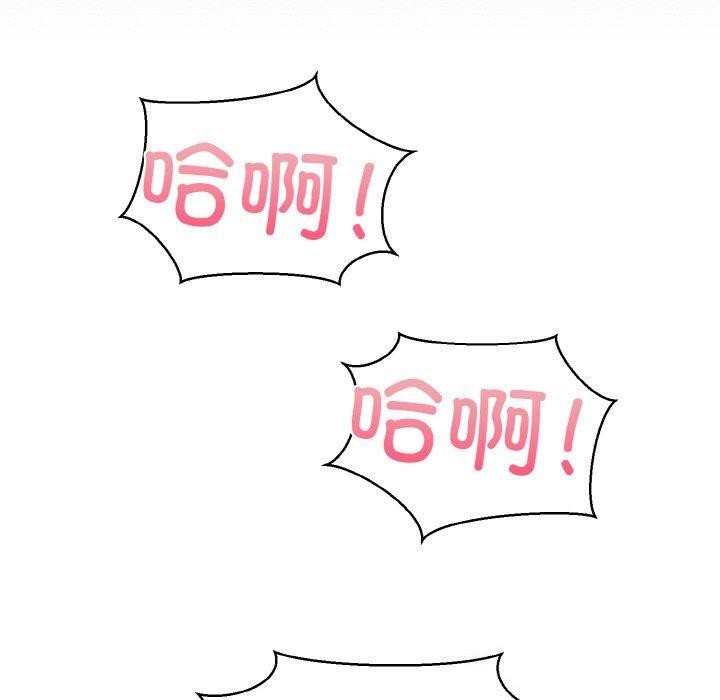 第49话-我的拉拉队宝贝-普拉丁（第10张）