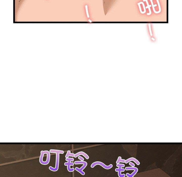 第49话-我的拉拉队宝贝-普拉丁（第31张）