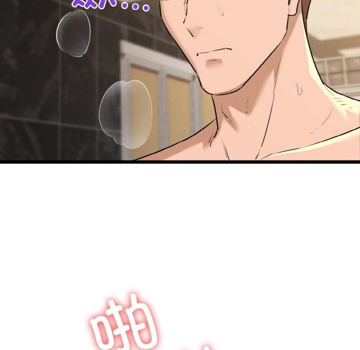第49话-我的拉拉队宝贝-普拉丁（第37张）