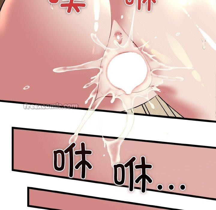 第49话-我的拉拉队宝贝-普拉丁（第42张）