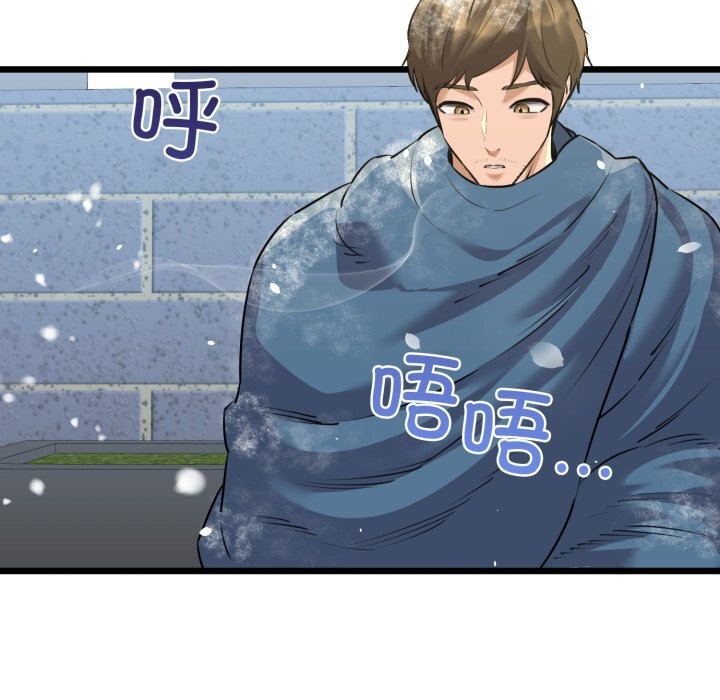 第50话-我的拉拉队宝贝-普拉丁（第6张）