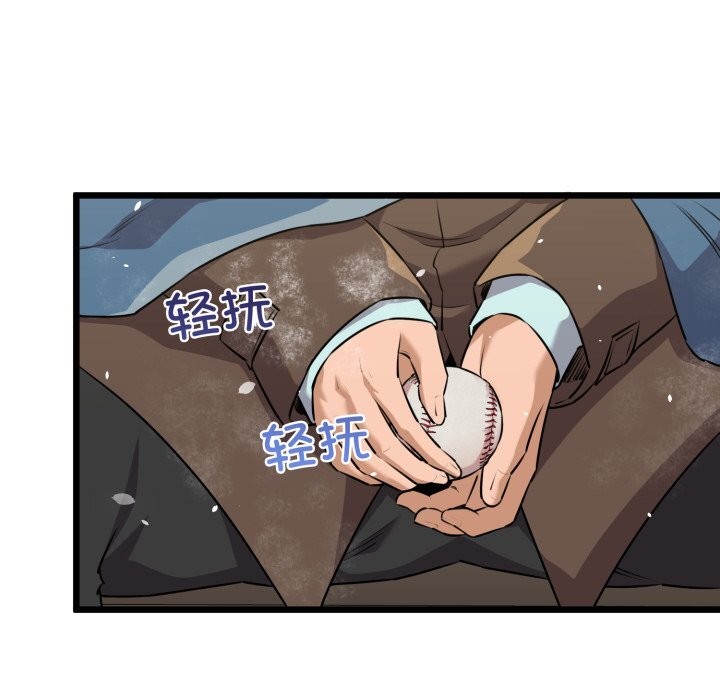 第50话-我的拉拉队宝贝-普拉丁（第7张）