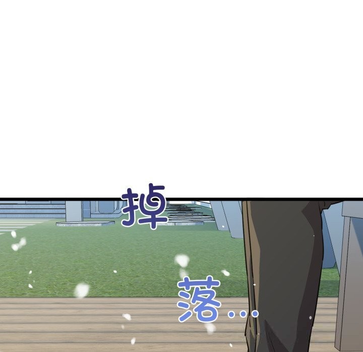 第50话-我的拉拉队宝贝-普拉丁（第8张）