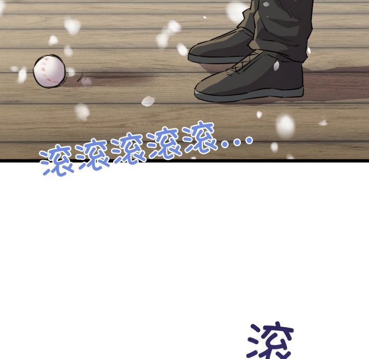 第50话-我的拉拉队宝贝-普拉丁（第9张）