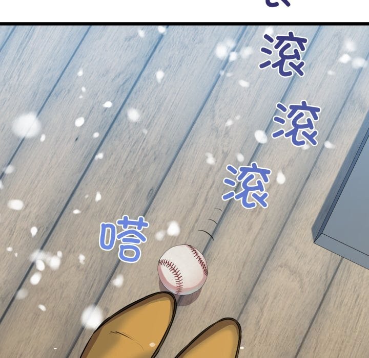 第50话-我的拉拉队宝贝-普拉丁（第10张）