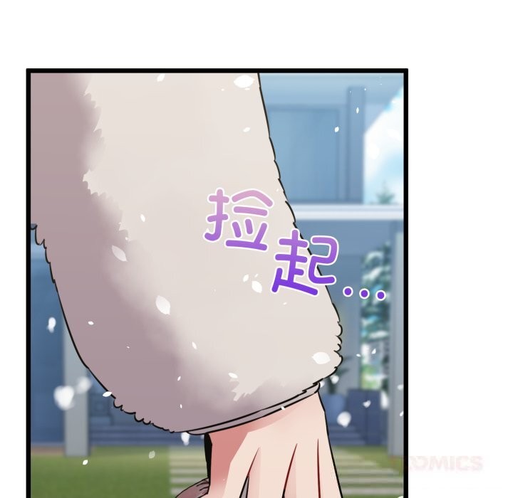 第50话-我的拉拉队宝贝-普拉丁（第12张）