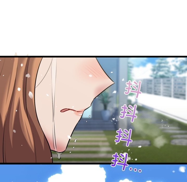 第50话-我的拉拉队宝贝-普拉丁（第17张）