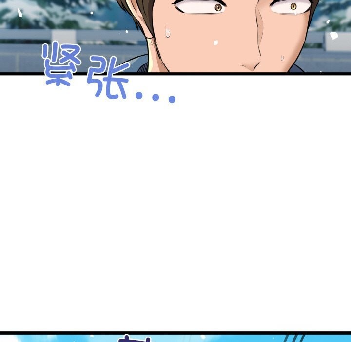第50话-我的拉拉队宝贝-普拉丁（第25张）
