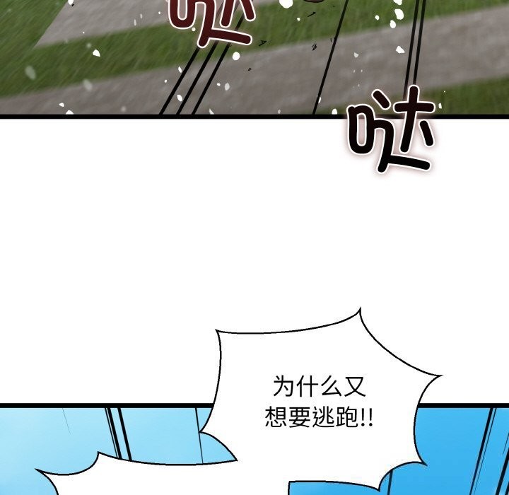 第50话-我的拉拉队宝贝-普拉丁（第39张）