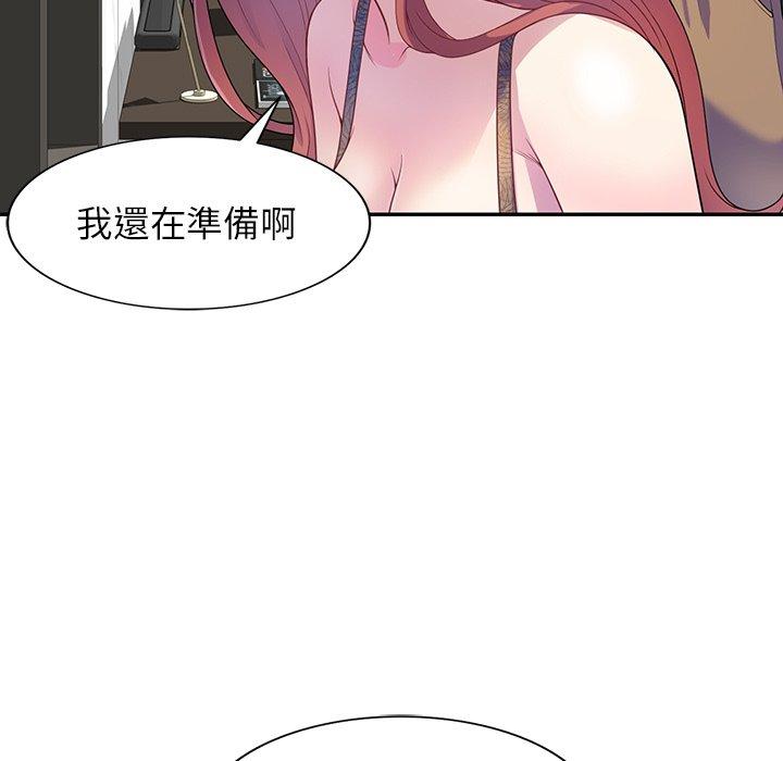 第1话-我的老婆是老师-FreeXcomic（第13张）