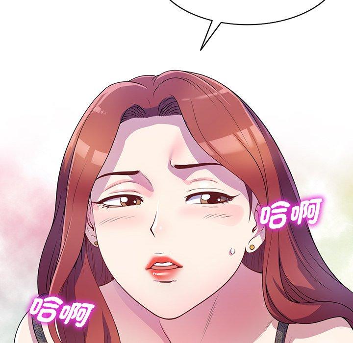 第1话-我的老婆是老师-FreeXcomic（第25张）
