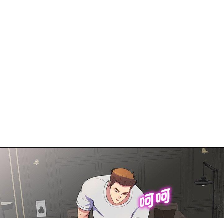 第1话-我的老婆是老师-FreeXcomic（第27张）