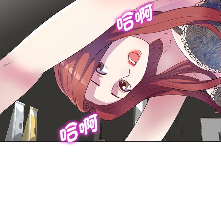 第1话-我的老婆是老师-FreeXcomic（第32张）