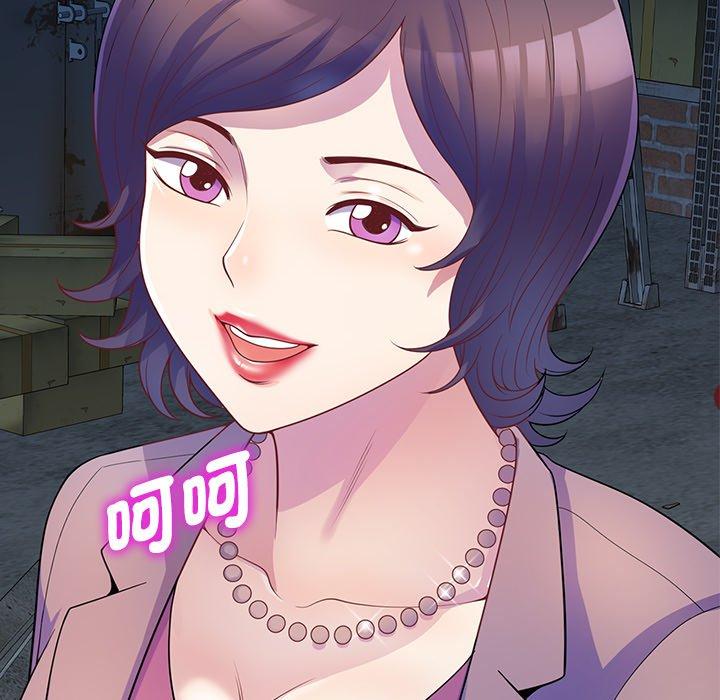第2话-我的老婆是老师-FreeXcomic（第8张）