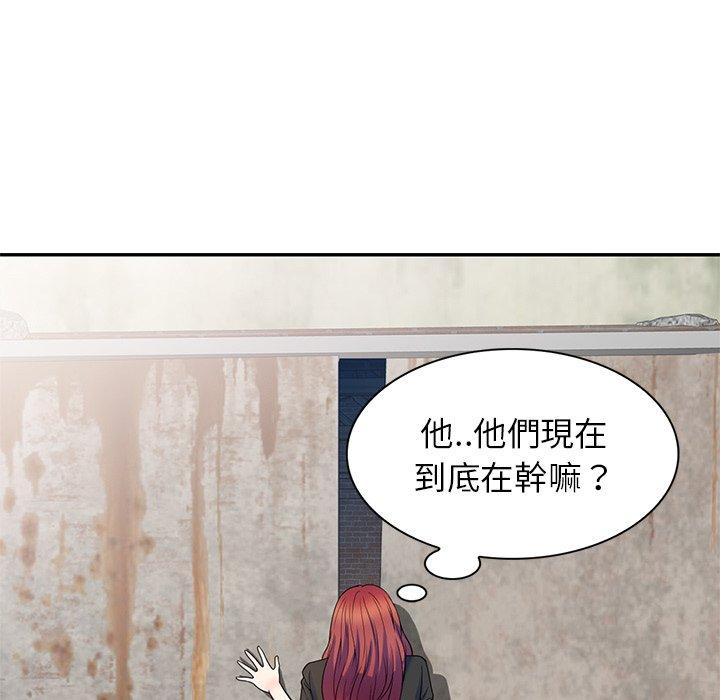 第2话-我的老婆是老师-FreeXcomic（第22张）