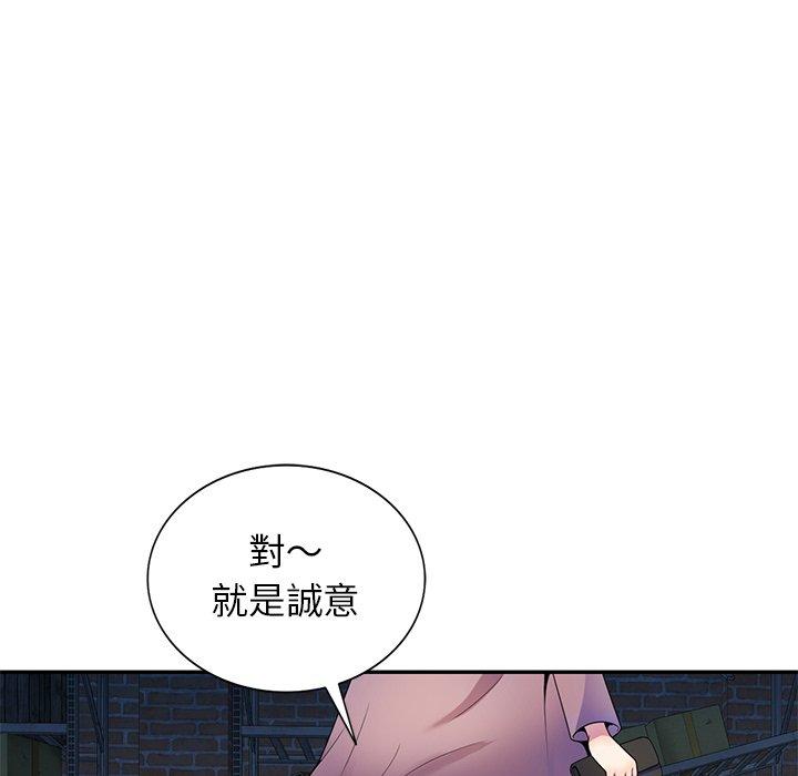 第2话-我的老婆是老师-FreeXcomic（第27张）