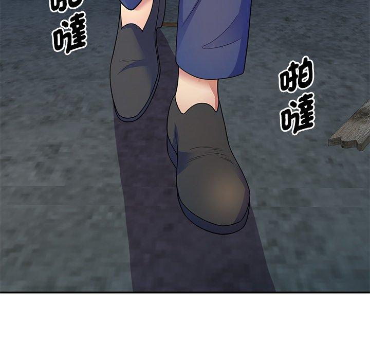 第2话-我的老婆是老师-FreeXcomic（第37张）