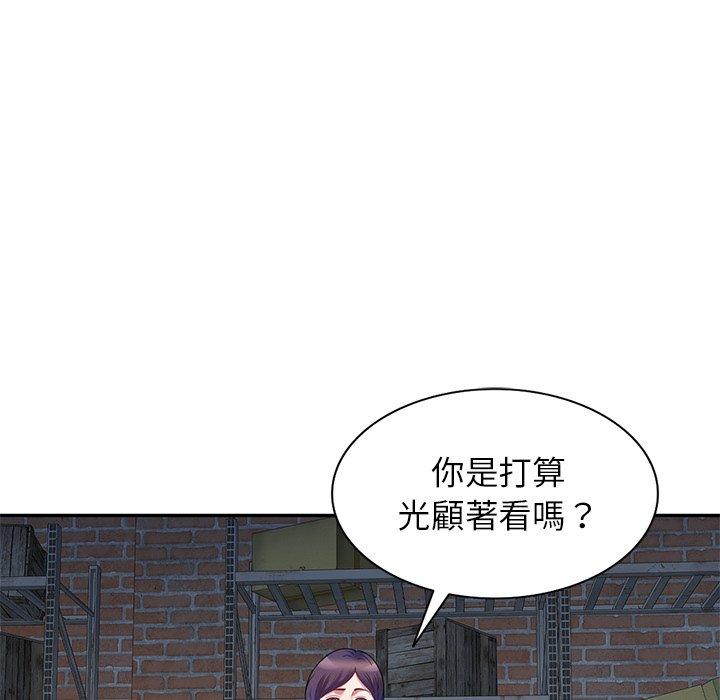 第2话-我的老婆是老师-FreeXcomic（第41张）