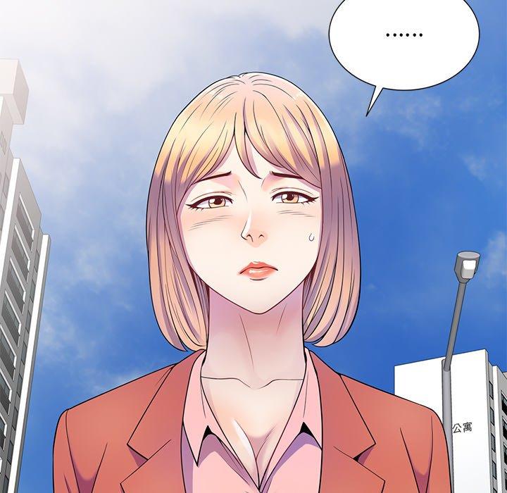 第3话-我的老婆是老师-FreeXcomic（第13张）