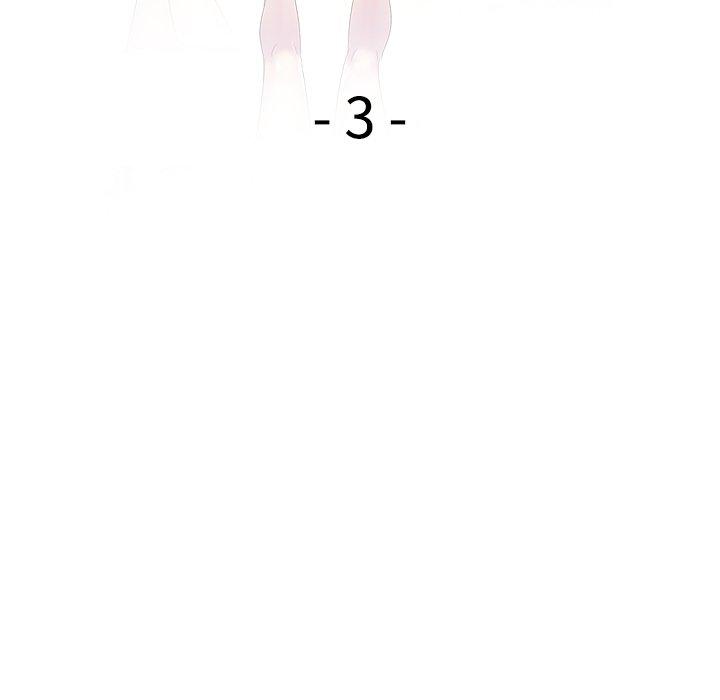 第3话-我的老婆是老师-FreeXcomic（第17张）