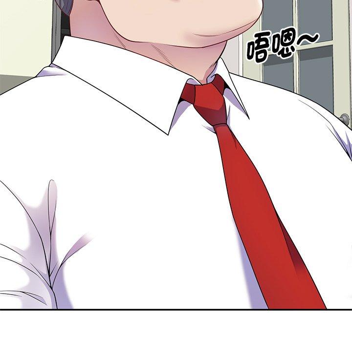 第3话-我的老婆是老师-FreeXcomic（第29张）