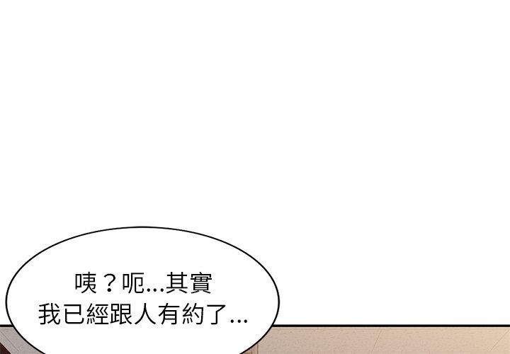 第4话-我的老婆是老师-FreeXcomic（第1张）