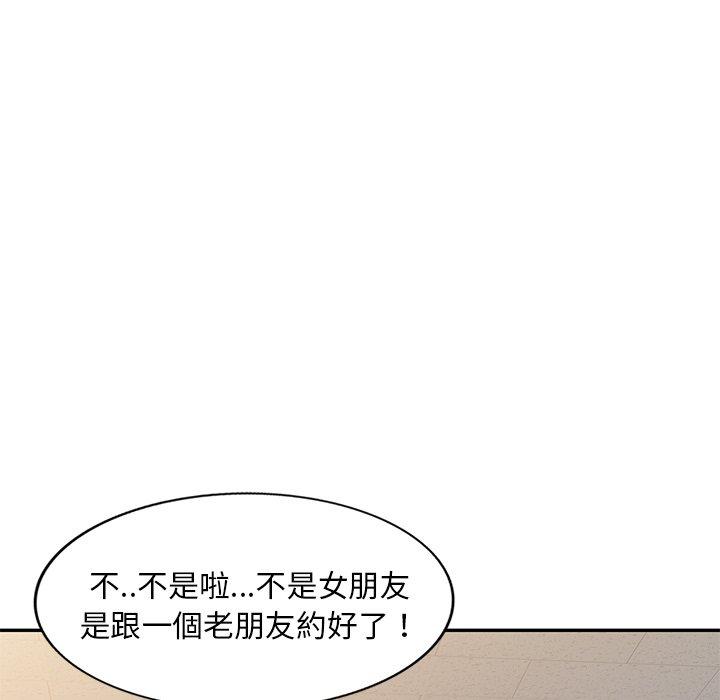 第4话-我的老婆是老师-FreeXcomic（第7张）
