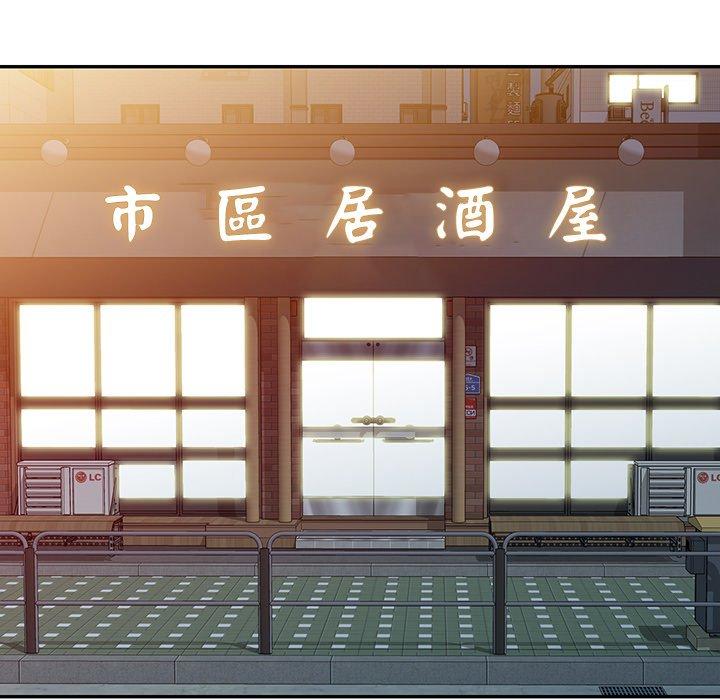第4话-我的老婆是老师-FreeXcomic（第18张）