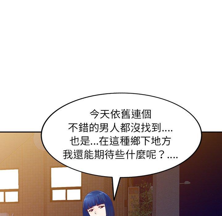 第4话-我的老婆是老师-FreeXcomic（第37张）