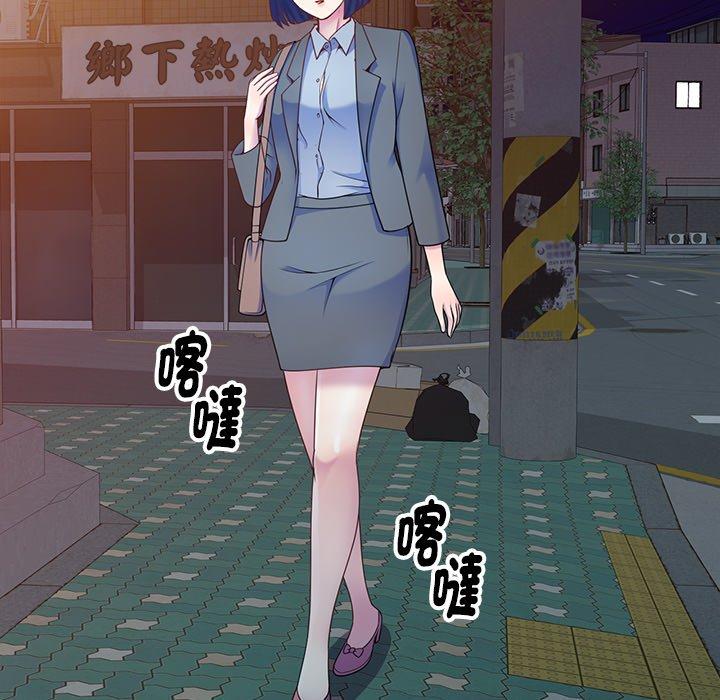 第4话-我的老婆是老师-FreeXcomic（第38张）