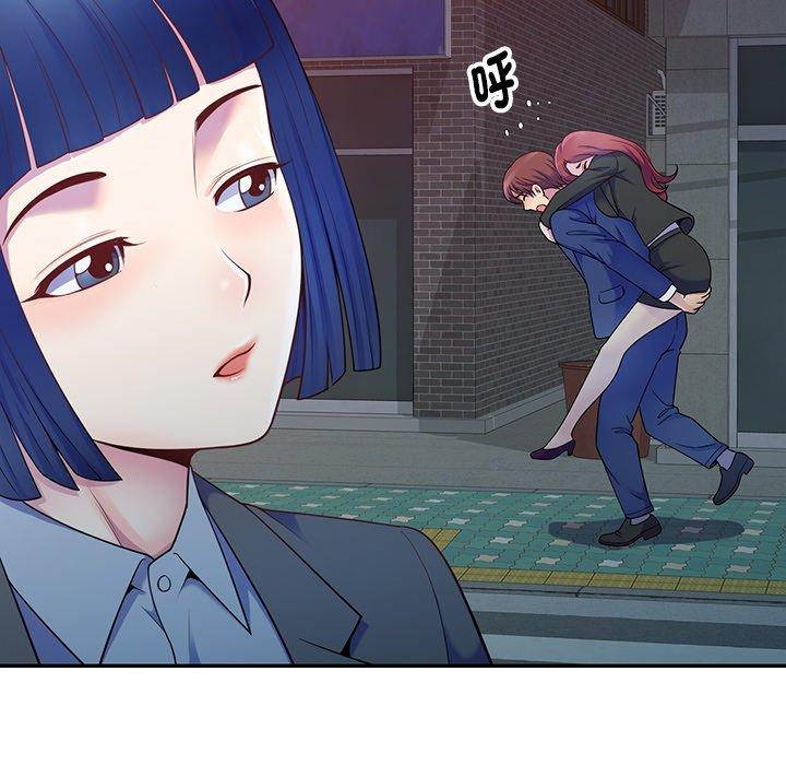 第4话-我的老婆是老师-FreeXcomic（第41张）