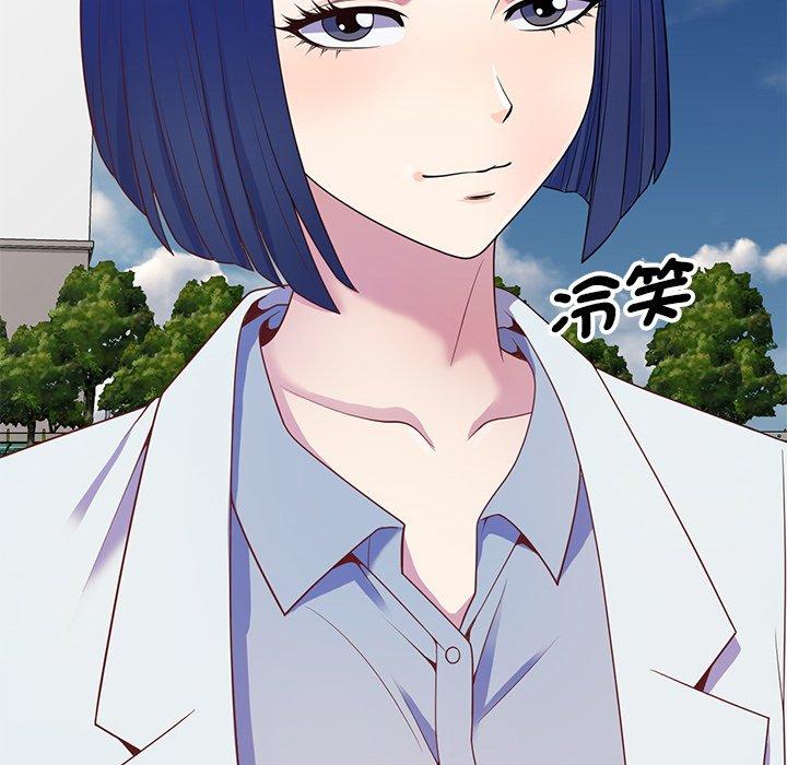 第6话-我的老婆是老师-FreeXcomic（第6张）