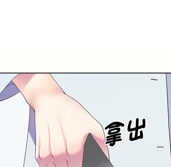 第6话-我的老婆是老师-FreeXcomic（第8张）