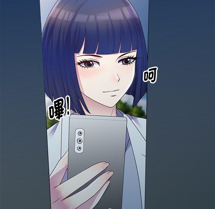 第6话-我的老婆是老师-FreeXcomic（第11张）