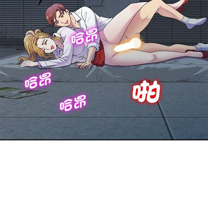 第6话-我的老婆是老师-FreeXcomic（第20张）