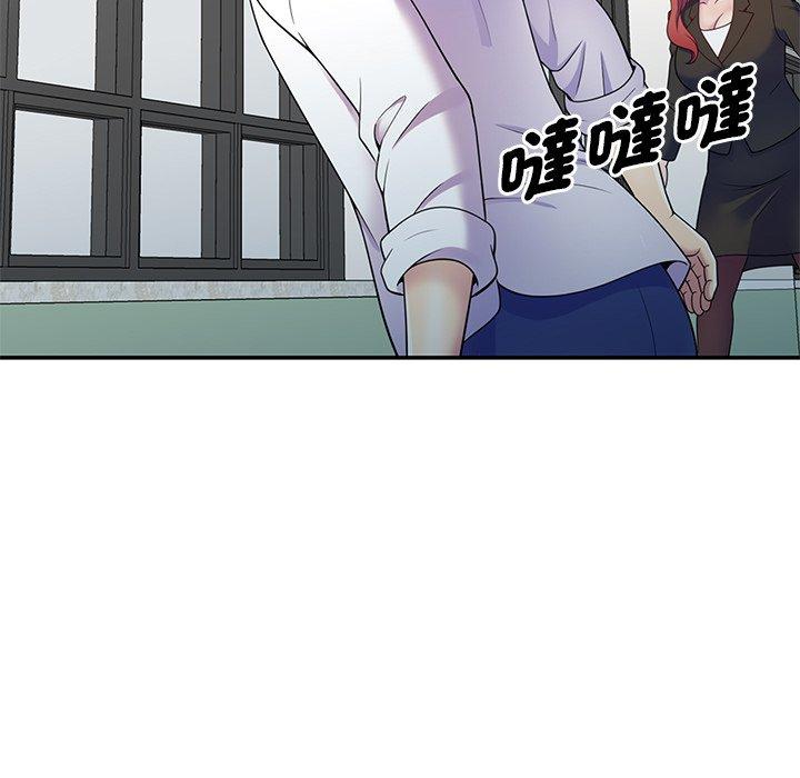 第7话-我的老婆是老师-FreeXcomic（第9张）